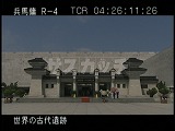 中国・遺跡・兵馬俑博物館外観・2号抗