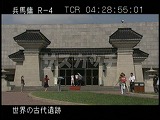 中国・遺跡・兵馬俑博物館外観・3号抗