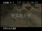 中国・遺跡・兵馬俑・２号坑・天井柱の跡