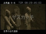 中国・遺跡・兵馬俑・３号抗・戦車隊