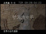 中国・遺跡・兵馬俑・３号抗・資料・彩色された俑