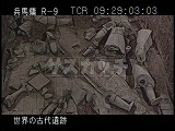 中国・遺跡・兵馬俑・３号抗・資料・発掘された俑