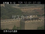 中国・遺跡・西安・俯瞰・城壁
