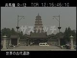 中国・遺跡・西安・大雁塔