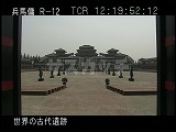 中国・遺跡・復元阿房宮