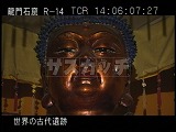 中国・遺跡・洛陽・白馬寺・釈迦像