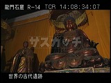中国・遺跡・洛陽・白馬寺・釈迦像