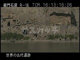 中国・遺跡・洛陽・龍門・古陽洞