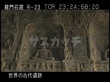 中国・遺跡・洛陽・龍門・古陽洞・仏龕
