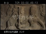 インド・遺跡・エローラ・２１窟・ドゥルガー女神