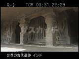 インド・遺跡・エローラ・２１窟・全景
