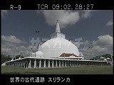スリランカ・遺跡・アヌラーダプラ・ルワンウェリセーヤ仏塔