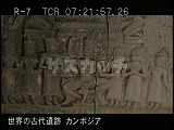 カンボジア・遺跡・タ・プロム・第２周壁・彫刻