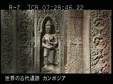 カンボジア・遺跡・タ・プロム・小祠堂・デヴァター