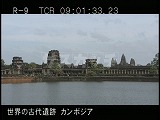 カンボジア・遺跡・アンコール・ワット・環濠より西塔門と中央祠堂