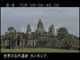 カンボジア・遺跡・アンコール・ワット・中央祠堂遠景