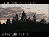 カンボジア・遺跡・アンコール・ワット・夜明け