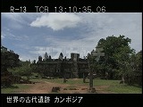 カンボジア・遺跡・プノン・バケン・正面全景
