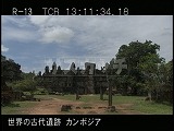 カンボジア・遺跡・プノン・バケン・正面全景