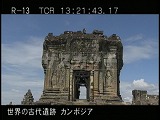 カンボジア・遺跡・プノン・バケン・中央祠堂
