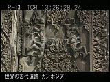カンボジア・遺跡・プノン・バケン・中央祠堂・アプサラス