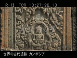 カンボジア・遺跡・プノン・バケン・中央祠堂・彫刻