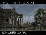 カンボジア・遺跡・アンコール・ワット・経蔵