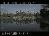 カンボジア・遺跡・アンコール・ワット・全景