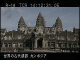 カンボジア・遺跡・アンコール・ワット・正面・大塔門