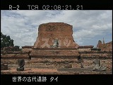 タイ・遺跡・アユタヤ・ワット・プラマハタート・仏堂跡