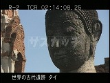 タイ・遺跡・アユタヤ・ワット・プラマハタート・大仏塔跡・仏陀像