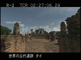 タイ・遺跡・アユタヤ・ワット・プラマハタート・大仏塔跡・遠景
