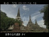 タイ・遺跡・アユタヤ・ワット・プラシーサンペット・3基の仏塔