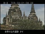 タイ・遺跡・アユタヤ・ワット・プラシーサンペット・3基の仏塔