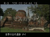 タイ・遺跡・アユタヤ・ワット・プラシーサンペット・3基の仏塔周辺