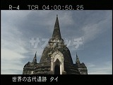 タイ・遺跡・アユタヤ・ワット・プラシーサンペット・中央の仏塔
