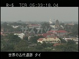 タイ・遺跡・アユタヤ・歴史公園遠景