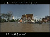 タイ・遺跡・アユタヤ・チャオプラヤー川・主観移動
