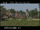 タイ・遺跡・スコータイ・ワット・プラパイルワン