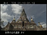 タイ・遺跡・アユタヤ・ワット・ヤイチャイモンコン・大塔