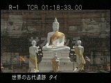 タイ・遺跡・アユタヤ・ワット・ヤイチャイモンコン・大塔下の仏陀像