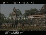 タイ・遺跡・スコータイ・ワット・サーシー・遊行仏
