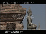 タイ・遺跡・スコータイ・ワット・マハタート・中央の仏塔
