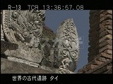 タイ・遺跡・スコータイ・ワット・マハタート・装飾彫刻