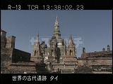 タイ・遺跡・スコータイ・ワット・マハタート・中央の仏塔群