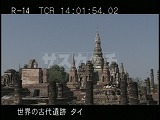 タイ・遺跡・スコータイ・ワット・マハタート・仏塔