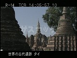タイ・遺跡・スコータイ・ワット・マハタート・仏塔