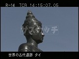 タイ・遺跡・スコータイ・ラムカムヘーン大王像
