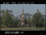 タイ・遺跡・スコータイ・ワット・サーシー・仏塔