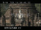 タイ・遺跡・スコータイ・ワット・サーシー・仏堂跡・仏陀像